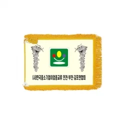 회사기/깃발 EG82023