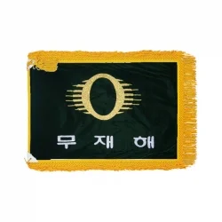 회사기/깃발 EG82012