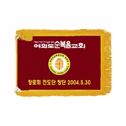 회사기/깃발 EG82007