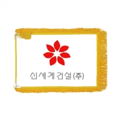 회사기/깃발 EG82005