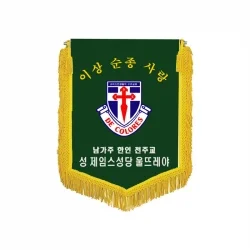 회사기/깃발 EG81006