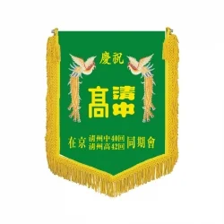 회사기/깃발 EG81004