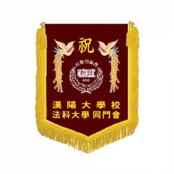 회사기/깃발 EG81003