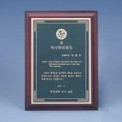 메탈 레이저 상패 BM62274