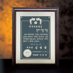 메탈 레이저 상패 BM62201