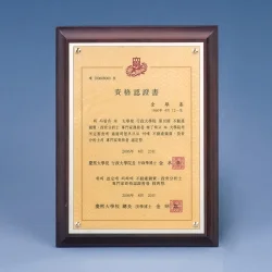 순금압출판 상패 BB62343
