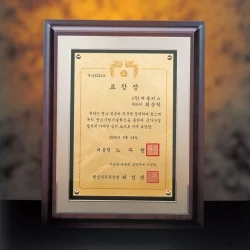 순금압출판 상패 BB62342