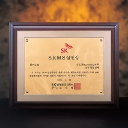 순금압출판 상패 BB62341