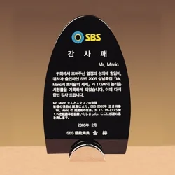 크리스탈상패 WC51219
