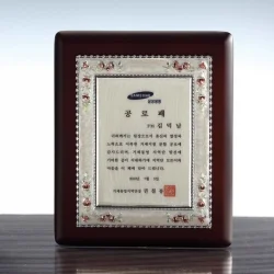 진주칼라상패 SB82262