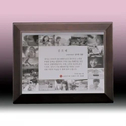 영구불변 메탈상패 NM94302