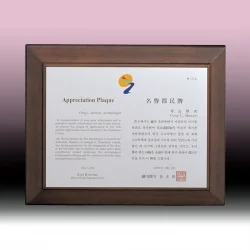 영구불변 메탈상패 NM94273