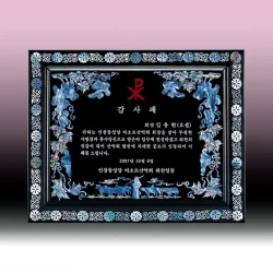 자개상패 KE74366