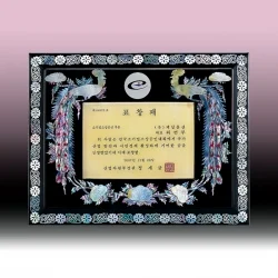 자개상패 KE74361