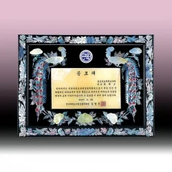 자개상패 KE74353