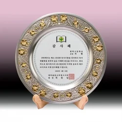 캐스팅, 주석금부/능소화 ST82962