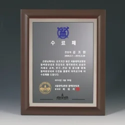 흑경 상패 SF83615