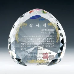 크리스탈상패 KC71252