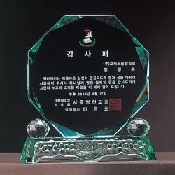 크리스탈상패 WC51454