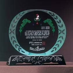 크리스탈상패 WC51457