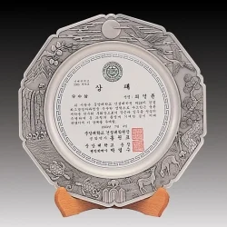 십각 십장생 주석상패 ST62451