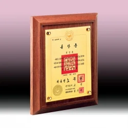 가링木순금도금상패 KF73801