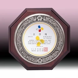 금속에칭상패 KB73592