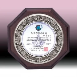 금속에칭상패 KB73591