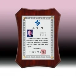 원목무늬에칭상패 KF73793