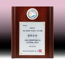 원목무늬에칭상패 KF73783