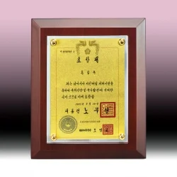 원목무늬크리스탈상패 KF73732