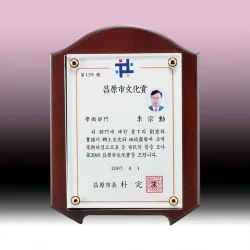 원목무늬크리스탈상패 KF73724