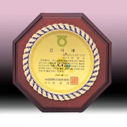 금속에칭상패 KB73598