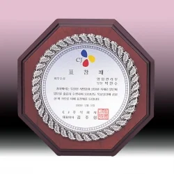 금속에칭상패 KB73597