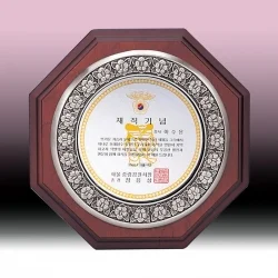 금속에칭상패 KB73593