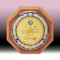 금속에칭상패 KB73582