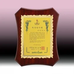 원목금속상패 KF73567