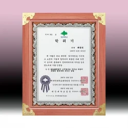 원목금속상패 KF73565