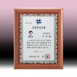 원목금속상패 KF73563