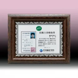 원목금속상패 KF73561