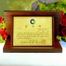 순금상패 DB20139