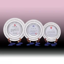 순은상패 KB72282