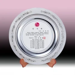 순은상패 KB72254