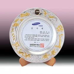 순은금부상패 KB72182