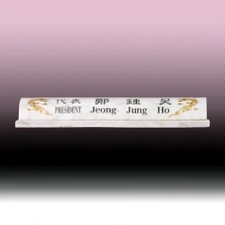 대리석명패 KJ74606