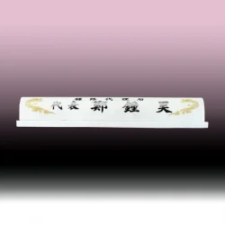 백옥명패 KJ74605