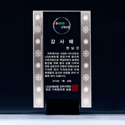 크리스탈상패 KC80958
