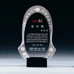 크리스탈상패 KC80955