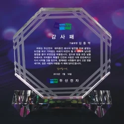 크리스탈상패  DC20035