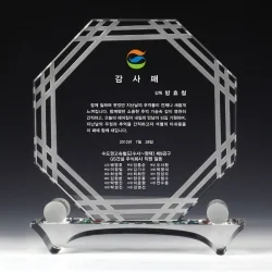 크리스탈상패  DC20046